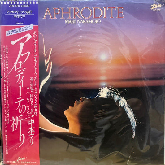 MARI NAKAMOTO - APHRODITE