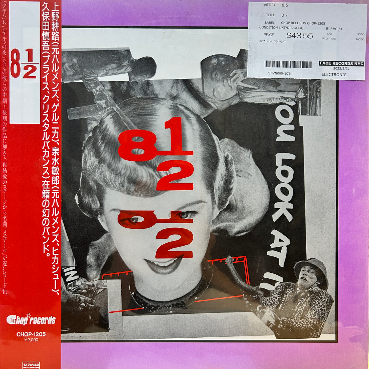 8 1/2 - 8 ½