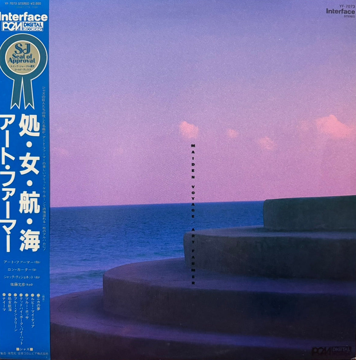 ART FARMER - MAIDEN VOYAGE