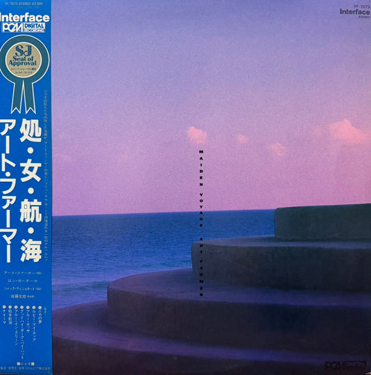 ART FARMER - MAIDEN VOYAGE