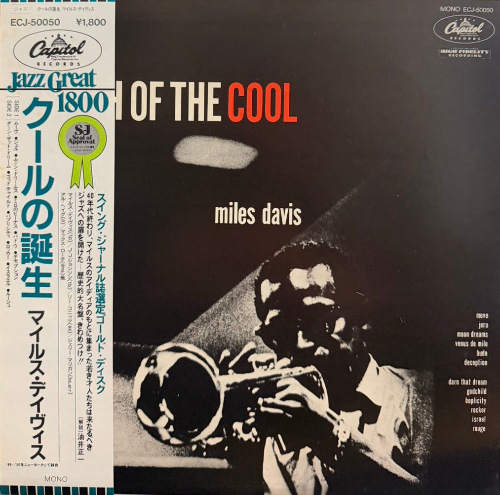 MILES DAVIS - BIRTH OF THE COOL