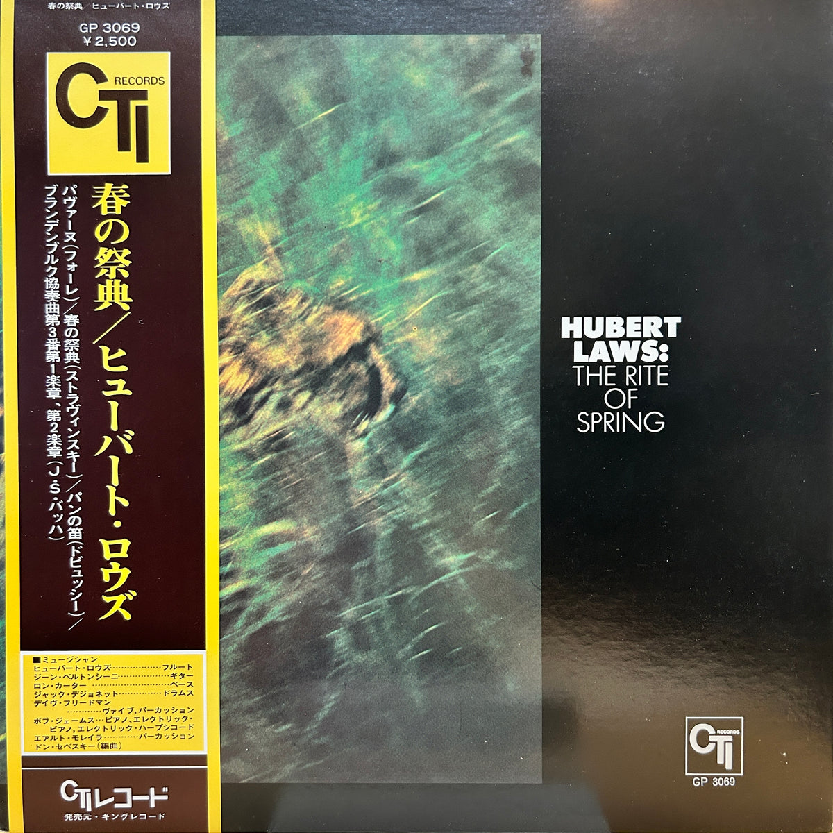 HUBERT LAWS - THE RITE OF SPRING