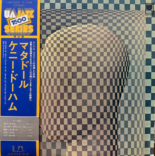 KENNY DORHAM - MATADOR = マタドール