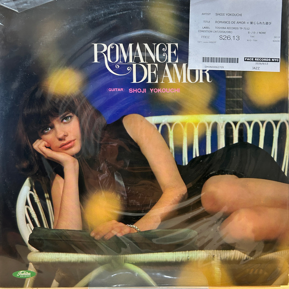 SHOJI YOKOUCHI - ROMANCE DE AMOR = 禁じられた遊び