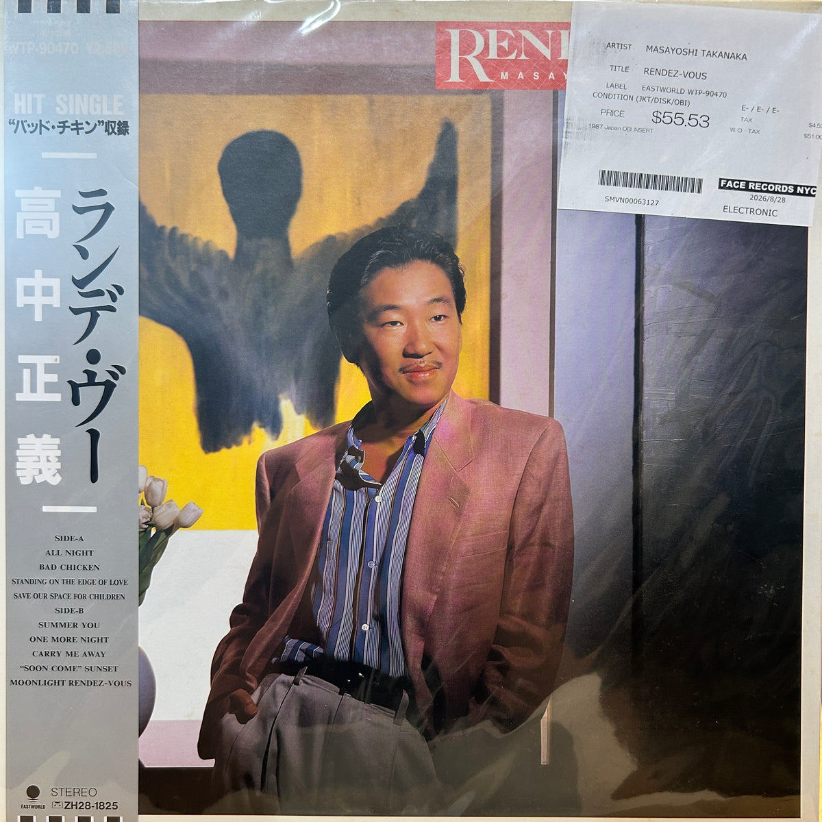 MASAYOSHI TAKANAKA - RENDEZ-VOUS