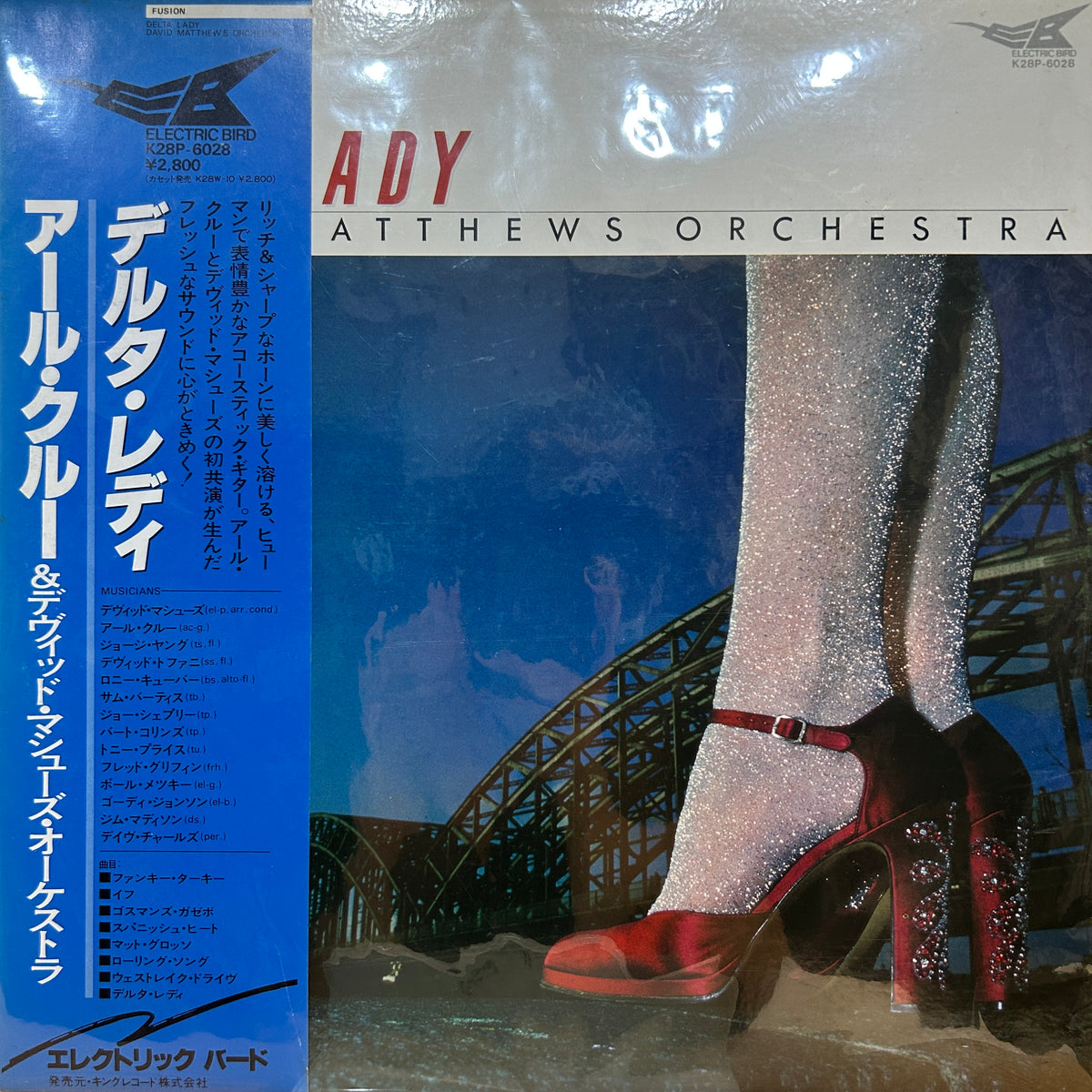 DAVID MATTHEWS ORCHESTRA - DELTA LADY