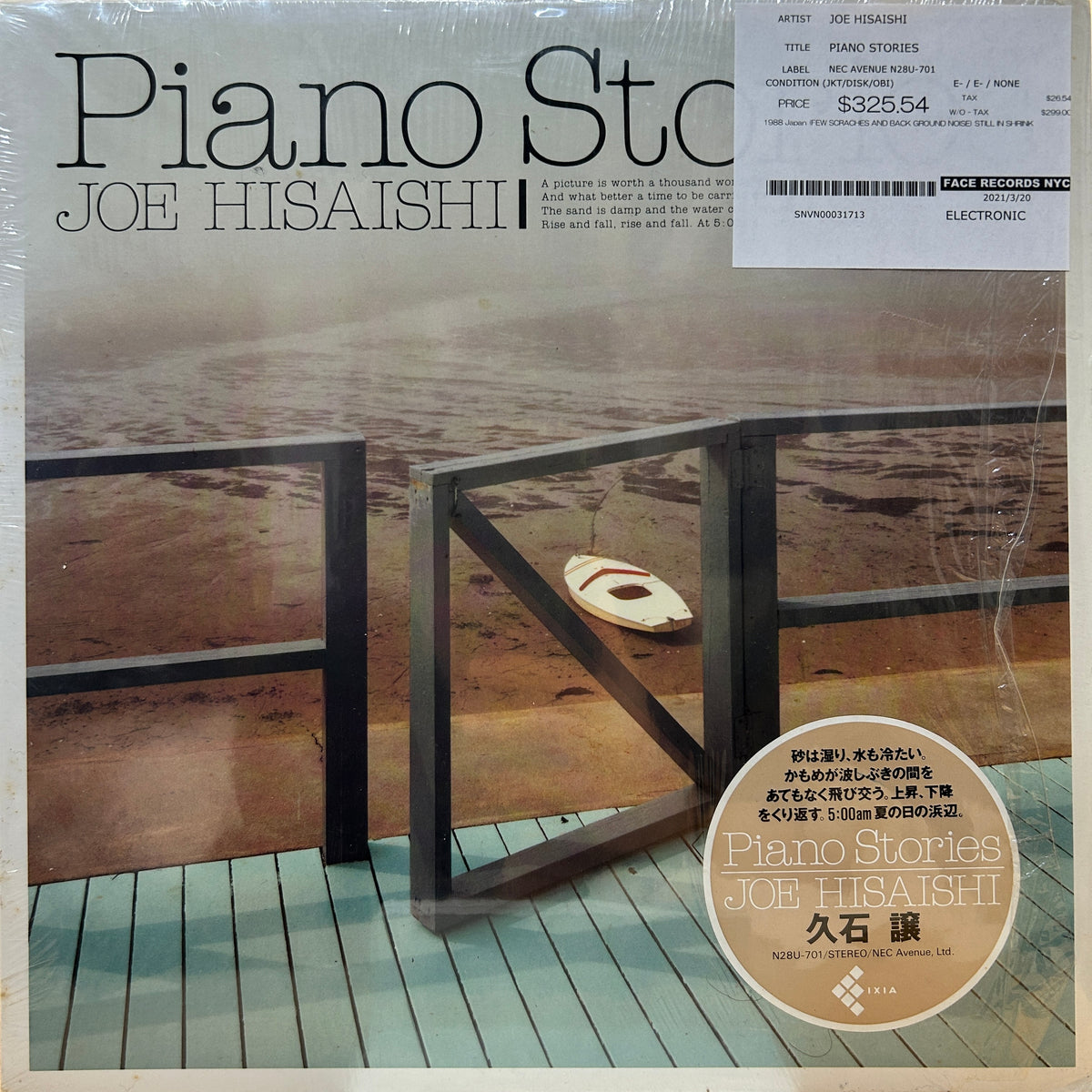 JOE HISAISHI - PIANO STORIES