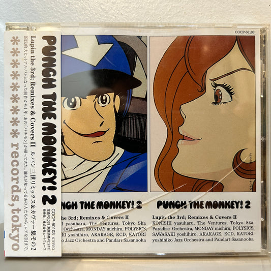 VARIOUS - PUNCH THE MONKEY! 2 LUPIN THE 3RD; REMIXES & COVERS II