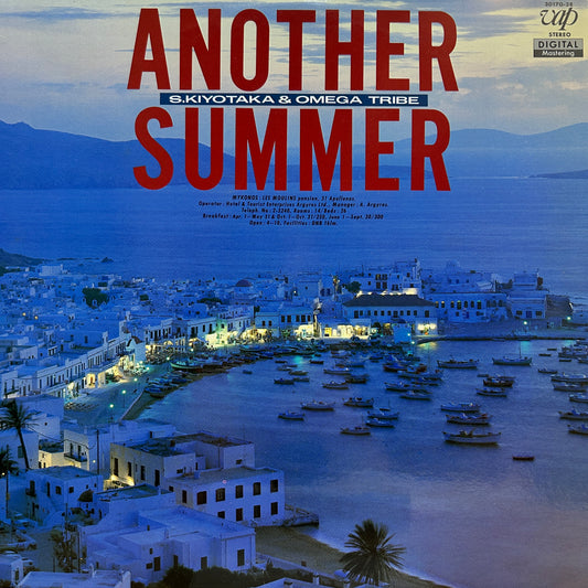S. KIYOTAKA & OMEGA TRIBE - ANOTHER SUMMER