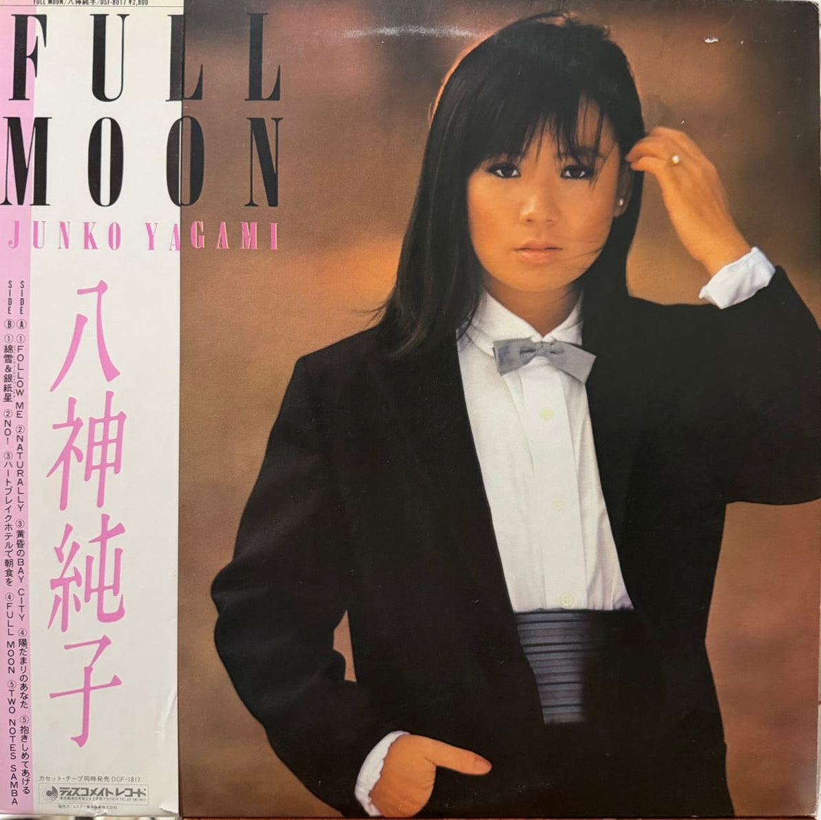 JUNKO YAGAMI - FULL MOON