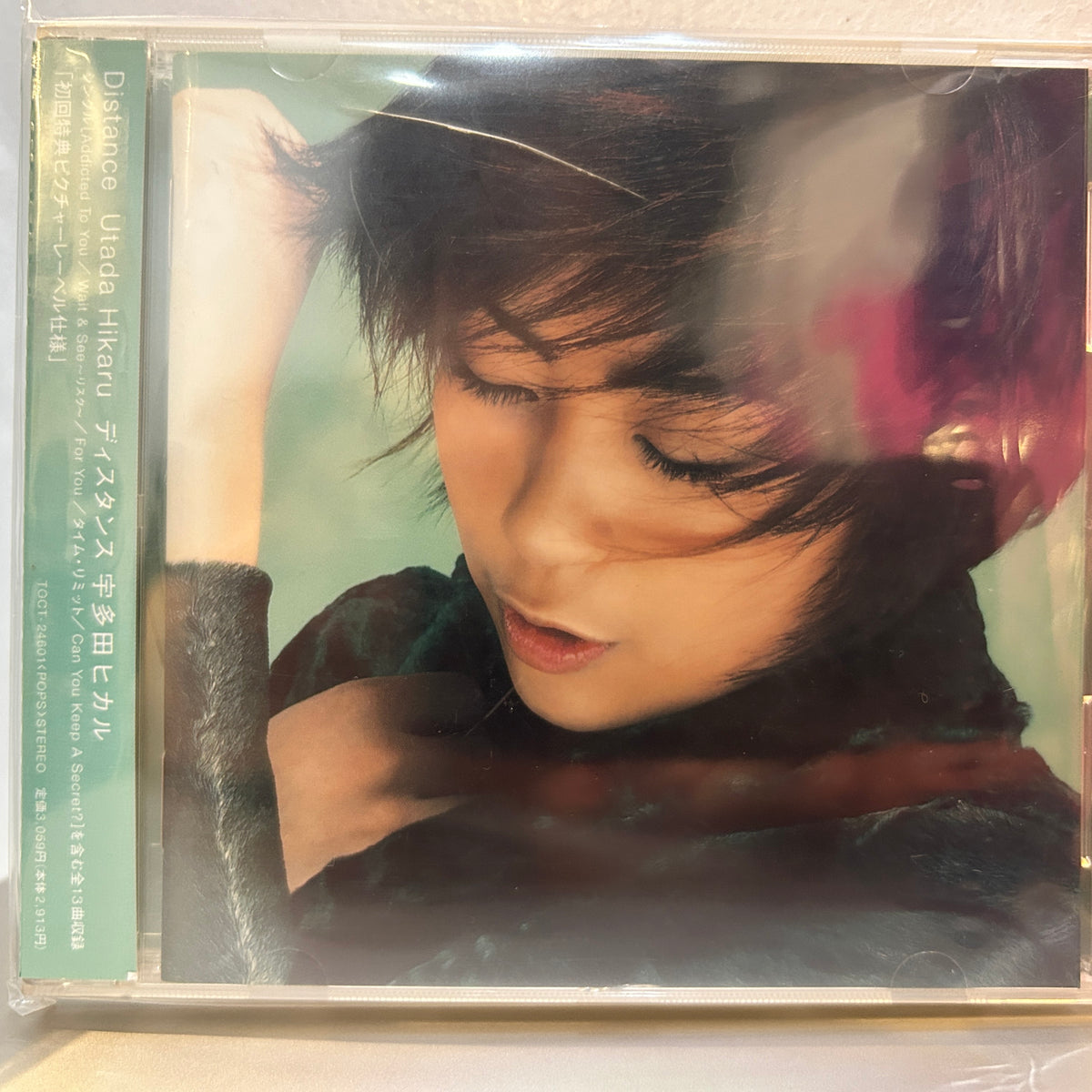UTADA HIKARU - DISTANCE