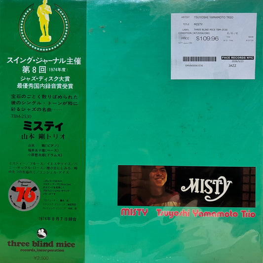 TSUYOSHI YAMAMOTO TRIO - MISTY
