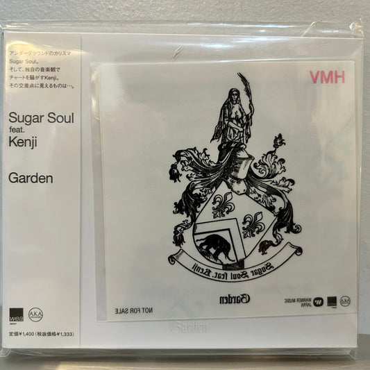SUGAR SOUL - GARDEN