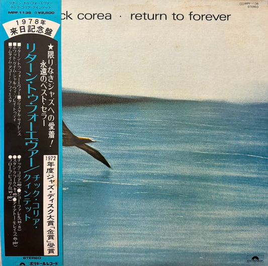 CHICK COREA - RETURN TO FOREVER