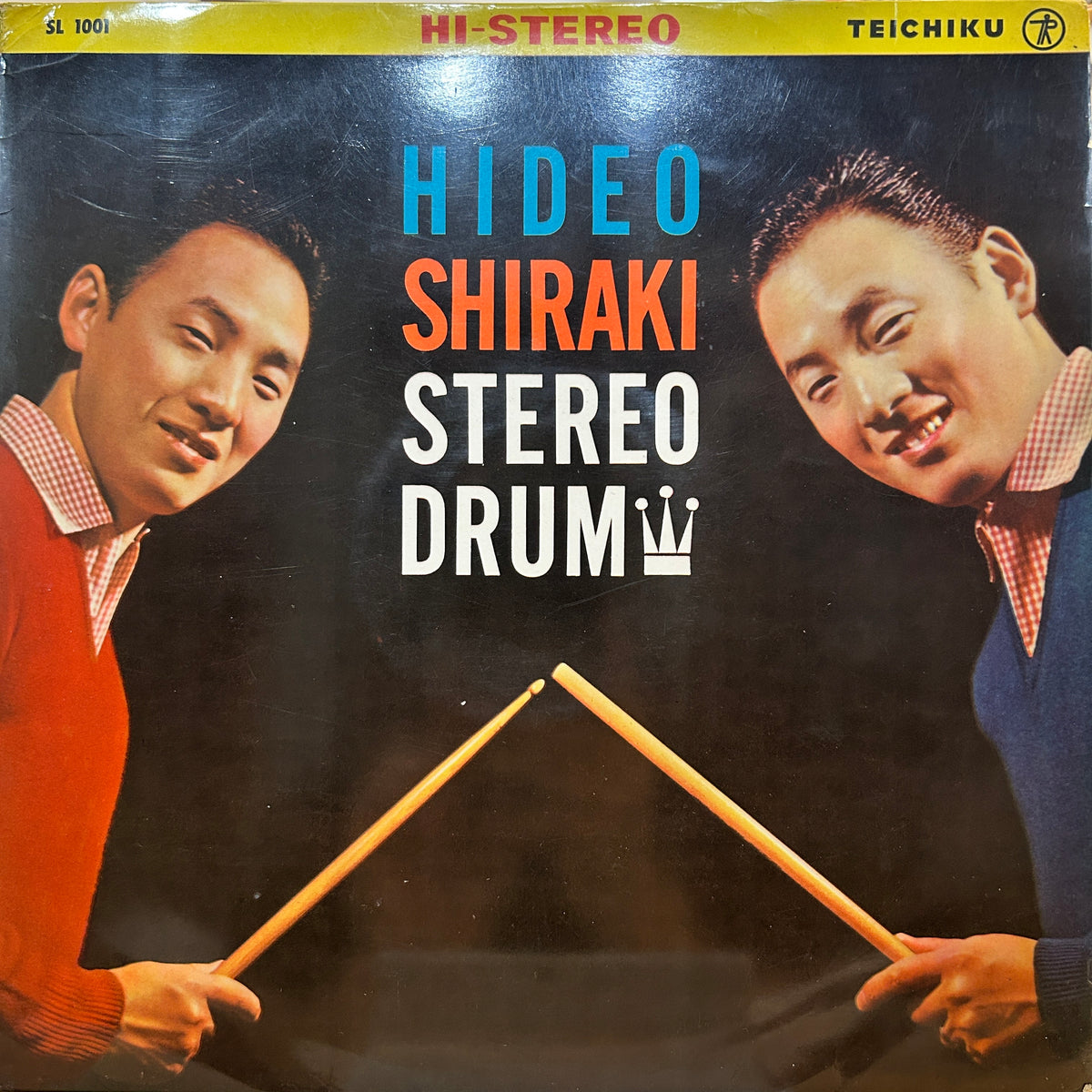 HIDEO SHIRAKI QUINTET - HIDEO SHIRAKI STEREO DRUM = 白木秀雄のステレオ・ドラム