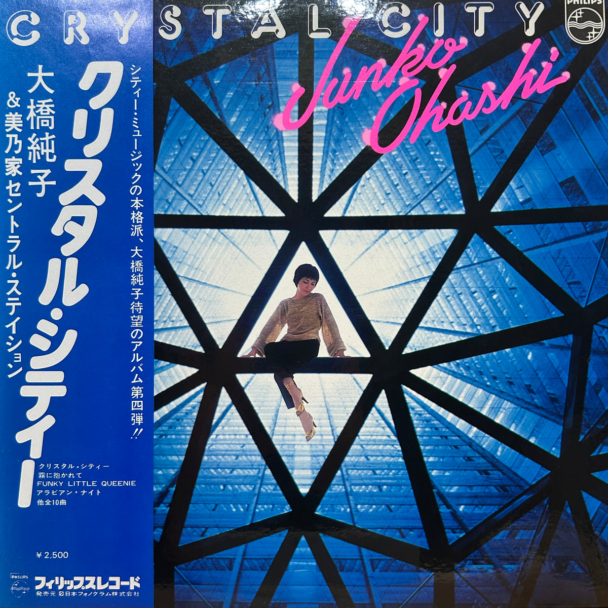JUNKO OHASHI - CRYSTAL CITY = クリスタル・シティー