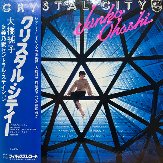 JUNKO OHASHI - CRYSTAL CITY = クリスタル・シティー