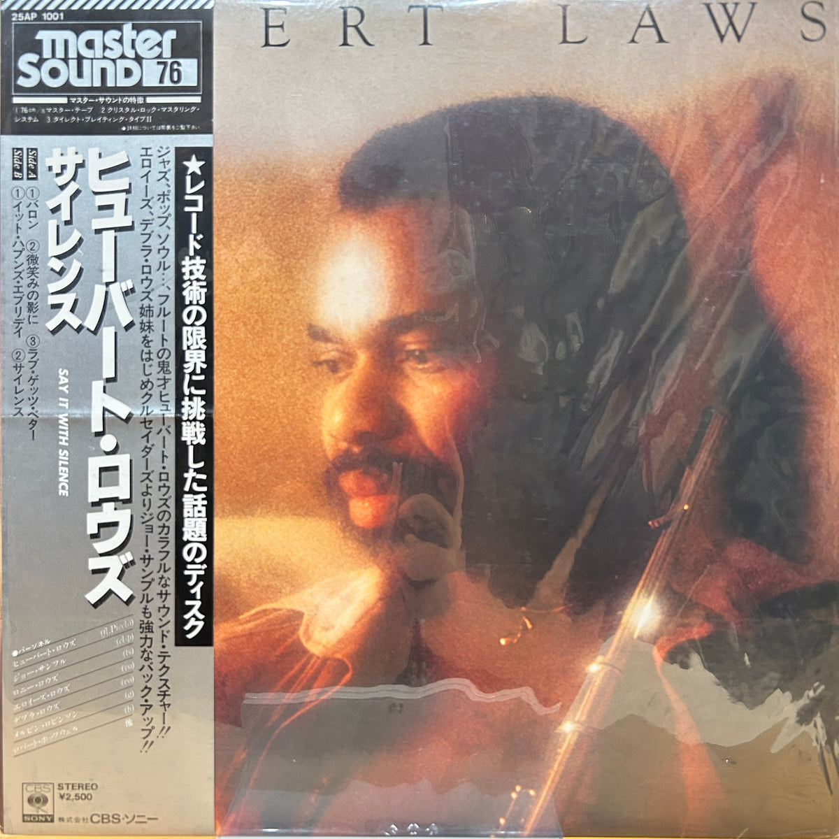 HUBERT LAWS - SAY IT WITH SILENCE