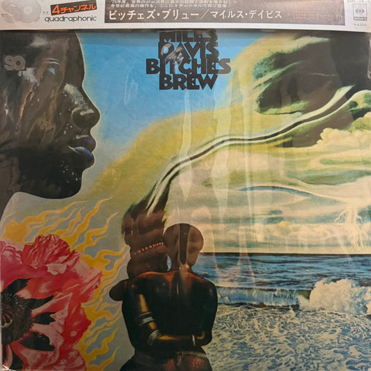MILES DAVIS - BITCHES BREW (DIRECTIONS IN MUSIC BY MILES DAVIS)
