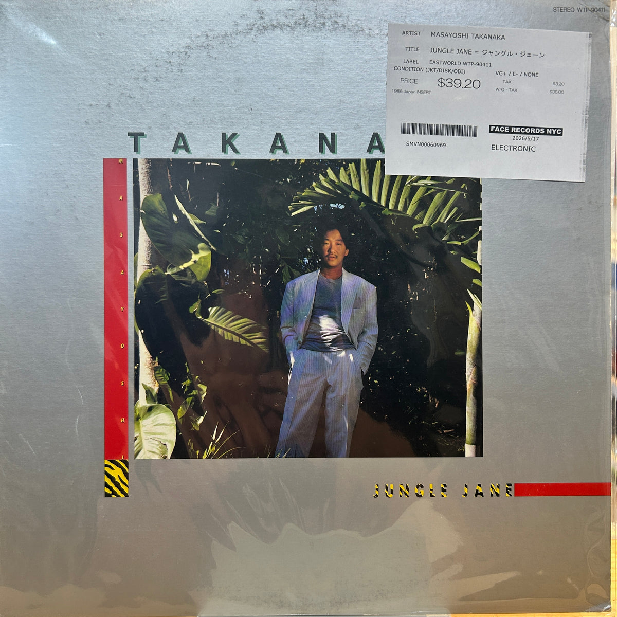 MASAYOSHI TAKANAKA - JUNGLE JANE = ジャングル・ジェーン