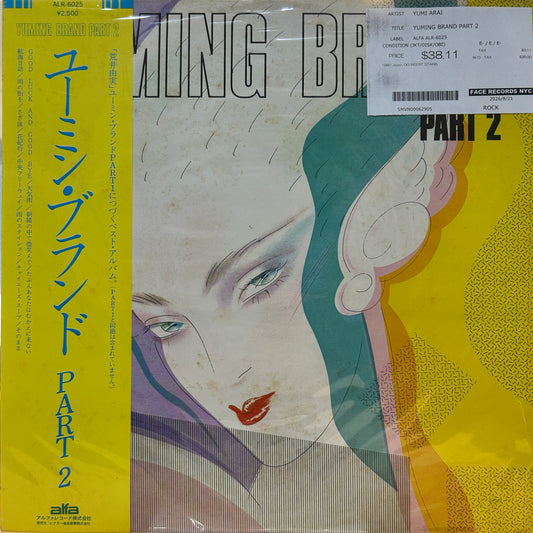 YUMI ARAI - YUMING BRAND PART 2