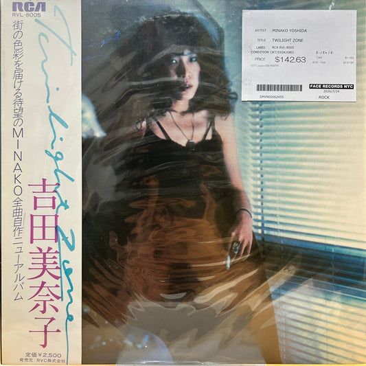 MINAKO YOSHIDA - TWILIGHT ZONE