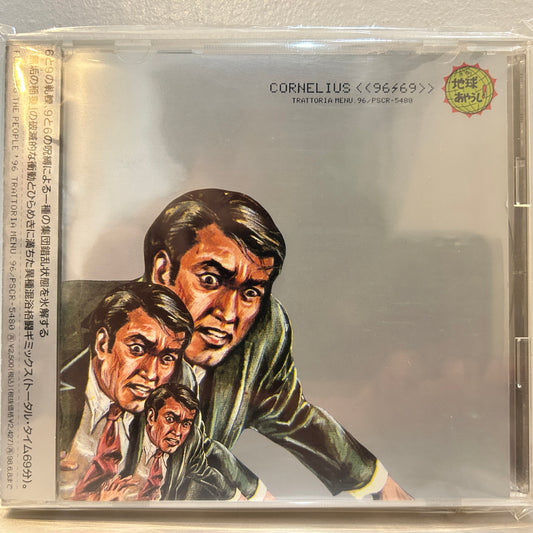 CORNELIUS - 96/69