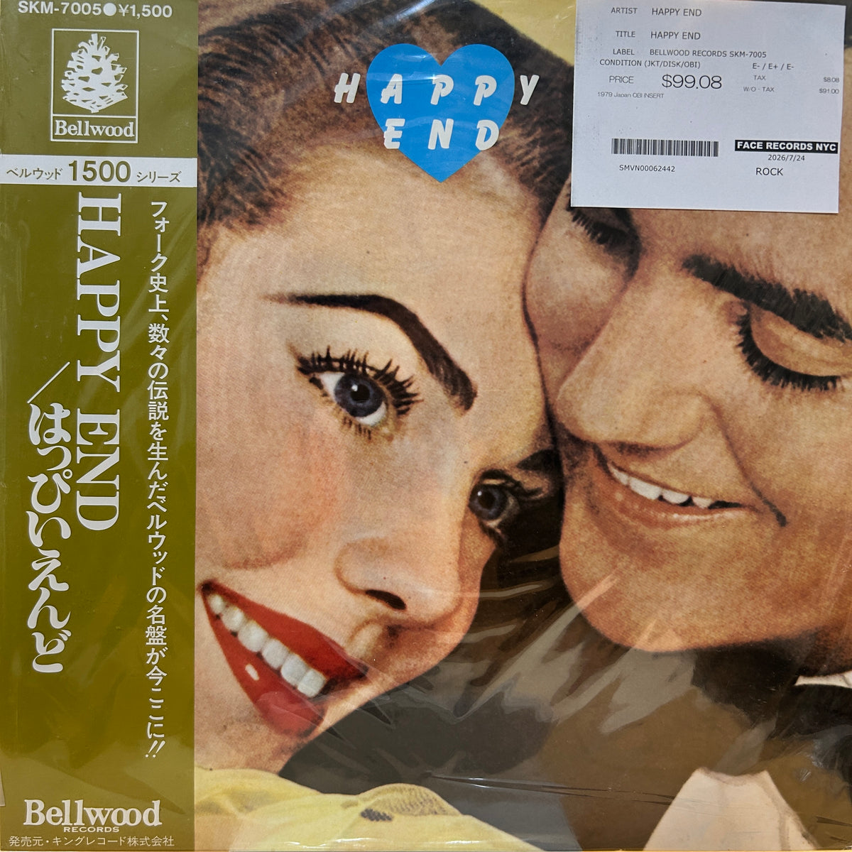 HAPPY END - HAPPY END