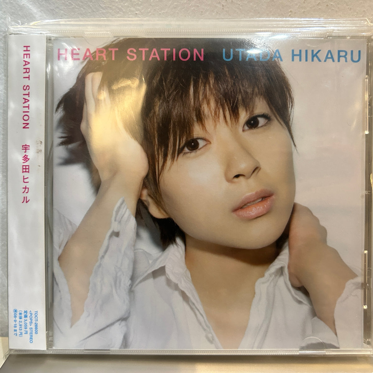 UTADA HIKARU - HEART STATION