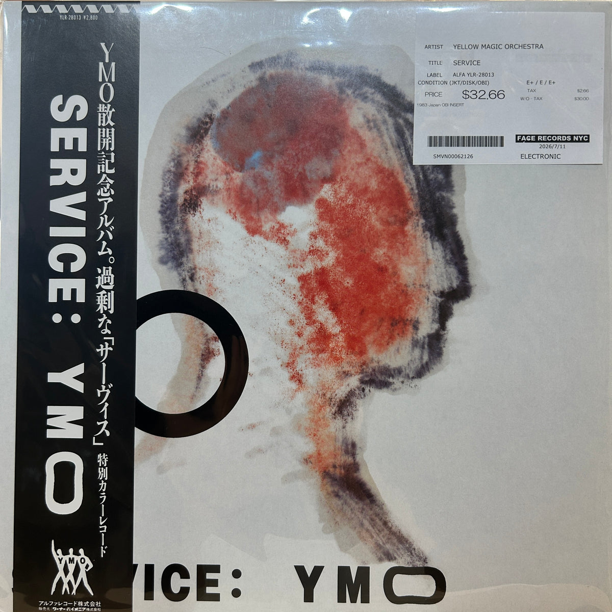 YELLOW MAGIC ORCHESTRA - SERVICE