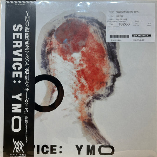 YELLOW MAGIC ORCHESTRA - SERVICE