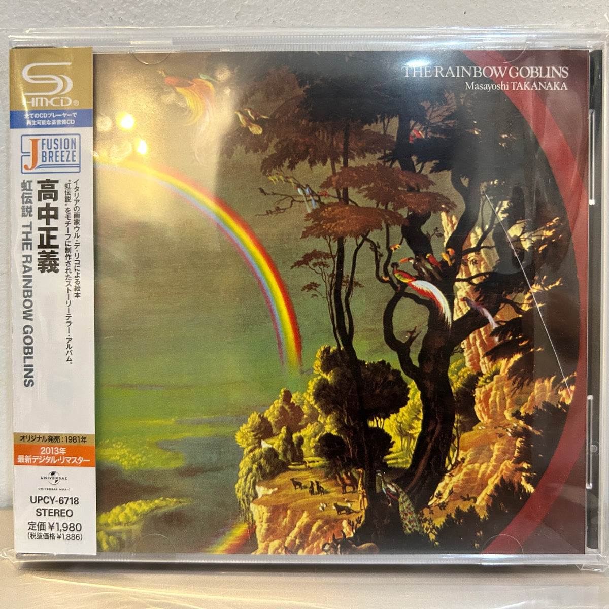 MASAYOSHI TAKANAKA - THE RAINBOW GOBLINS