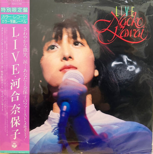 NAOKO KAWAI - LIVE