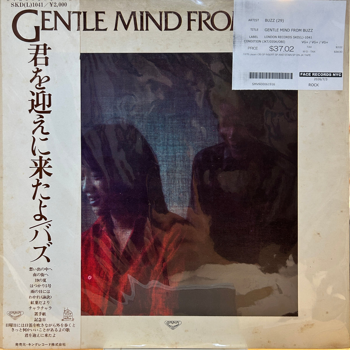 BUZZ - GENTLE MIND FROM BUZZ