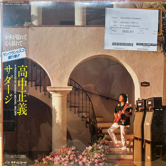 MASAYOSHI TAKANAKA - SAUDADE = サダージ