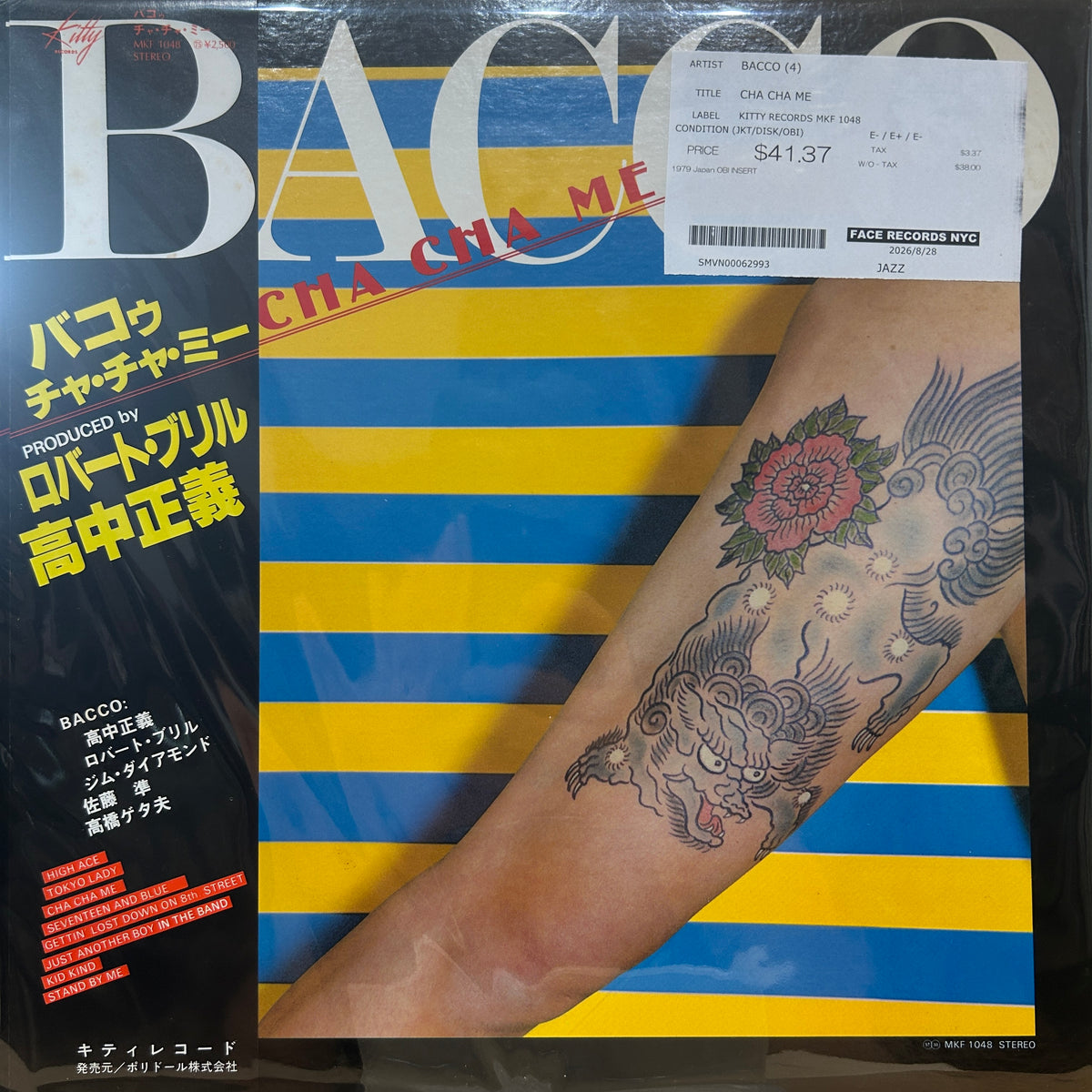 BACCO - CHA CHA ME