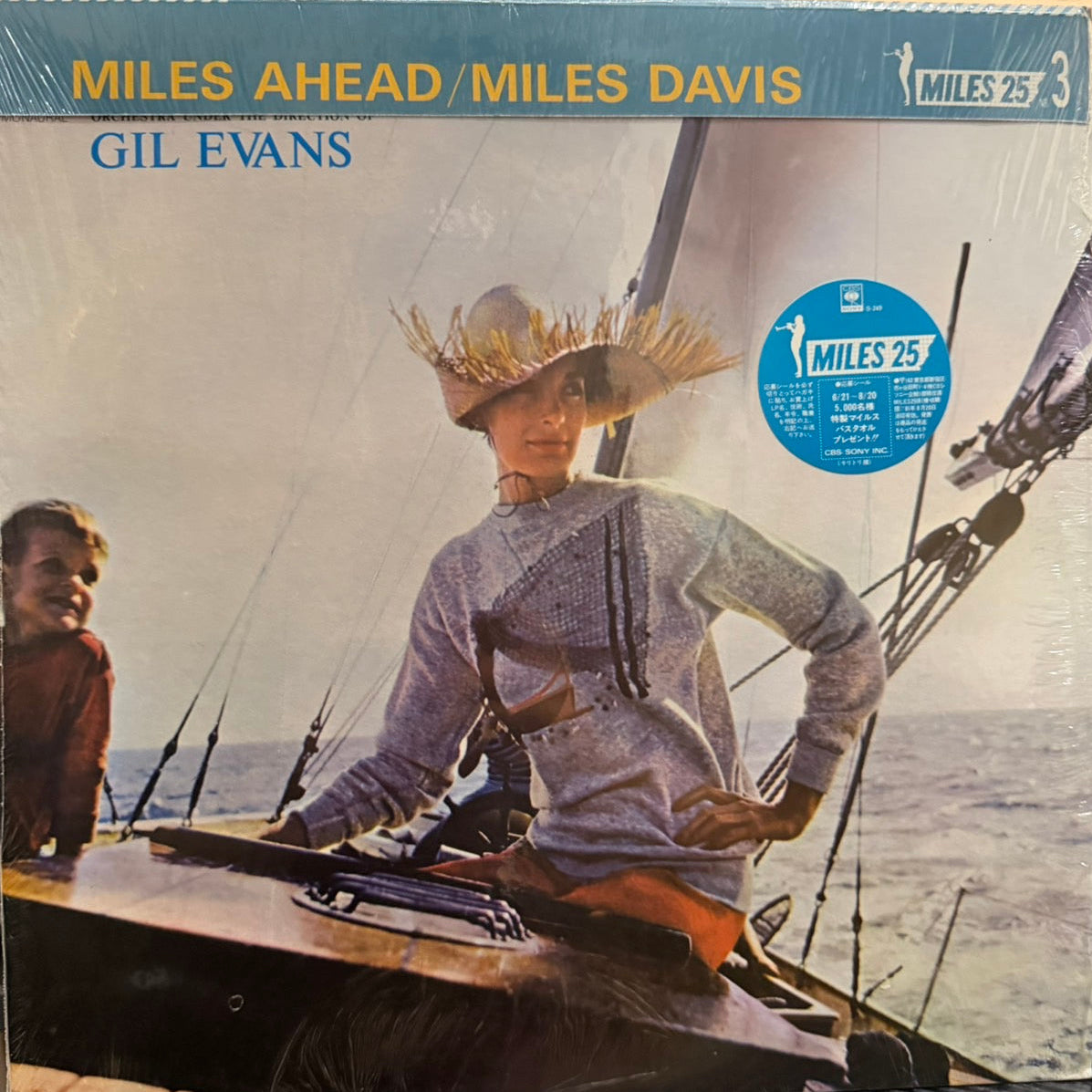 MILES DAVIS + 19 - MILES AHEAD