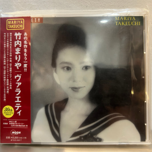 MARIYA TAKEUCHI - VARIETY = ヴァラエティ (30TH ANNIVERSARY EDITION)