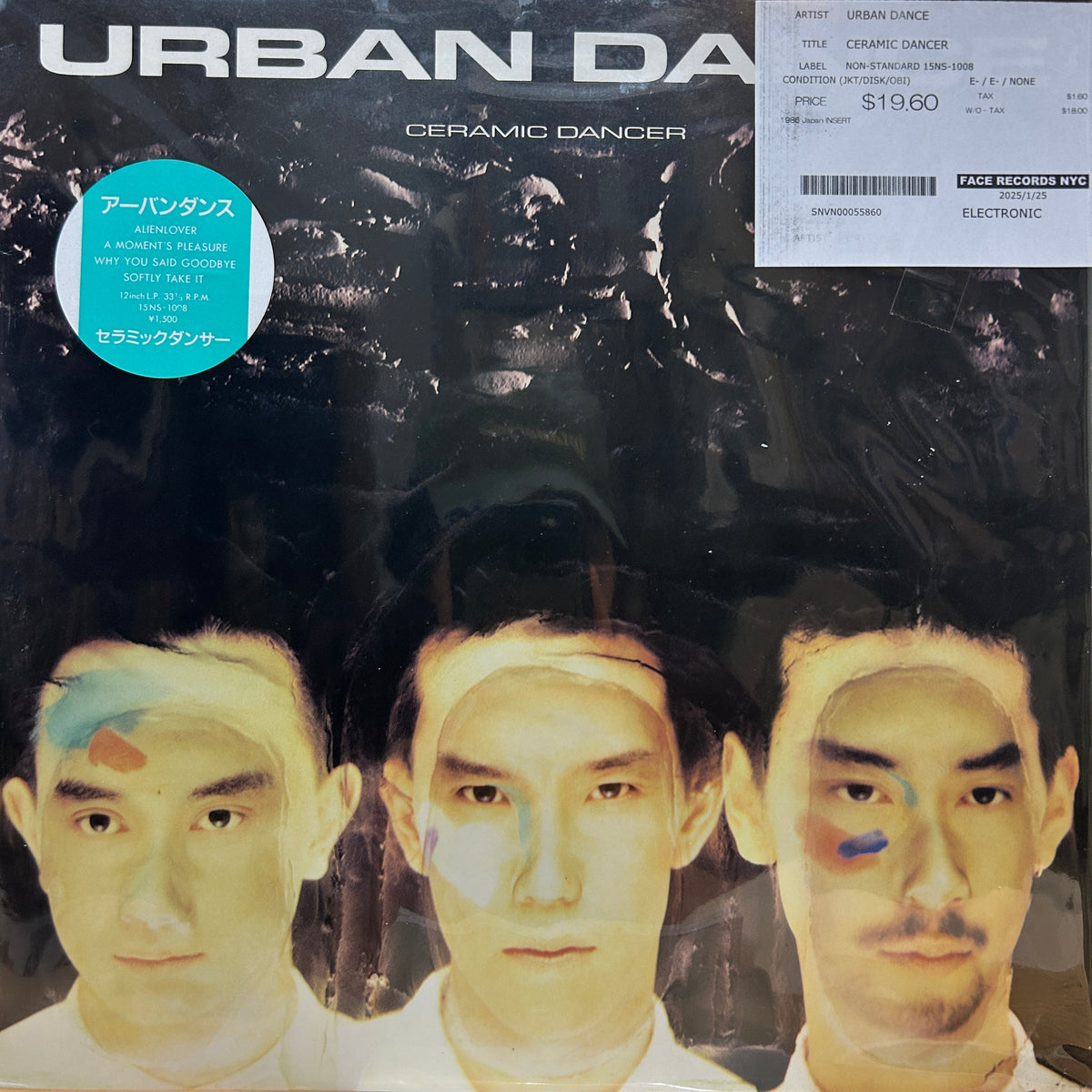 URBAN DANCE - CERAMIC DANCER