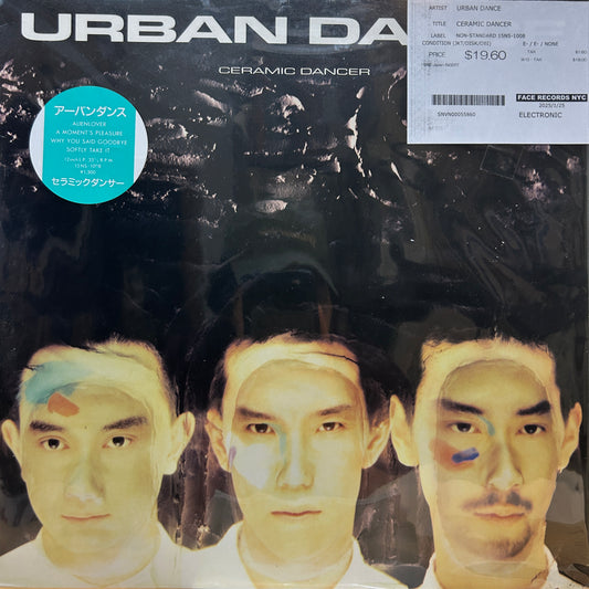 URBAN DANCE - CERAMIC DANCER
