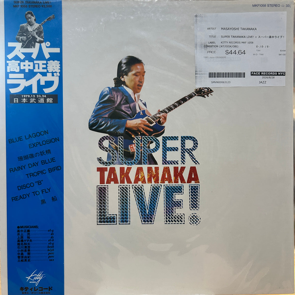 MASAYOSHI TAKANAKA - SUPER TAKANAKA LIVE! = スーパー高中ライブ！