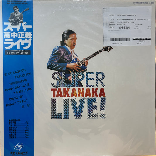 MASAYOSHI TAKANAKA - SUPER TAKANAKA LIVE! = スーパー高中ライブ！