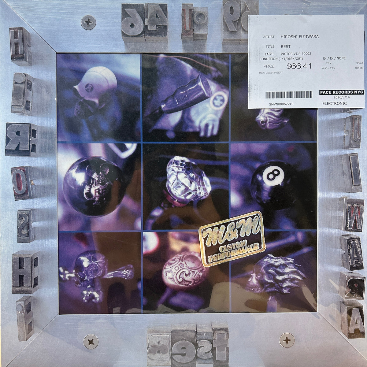 HIROSHI FUJIWARA - BEST