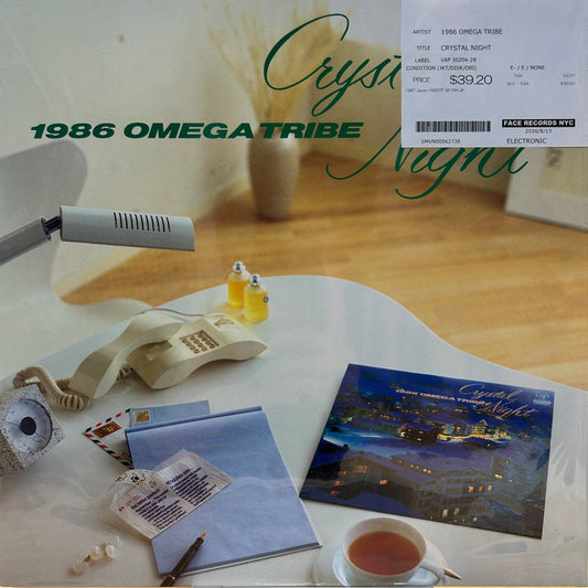 1986 OMEGA TRIBE - CRYSTAL NIGHT