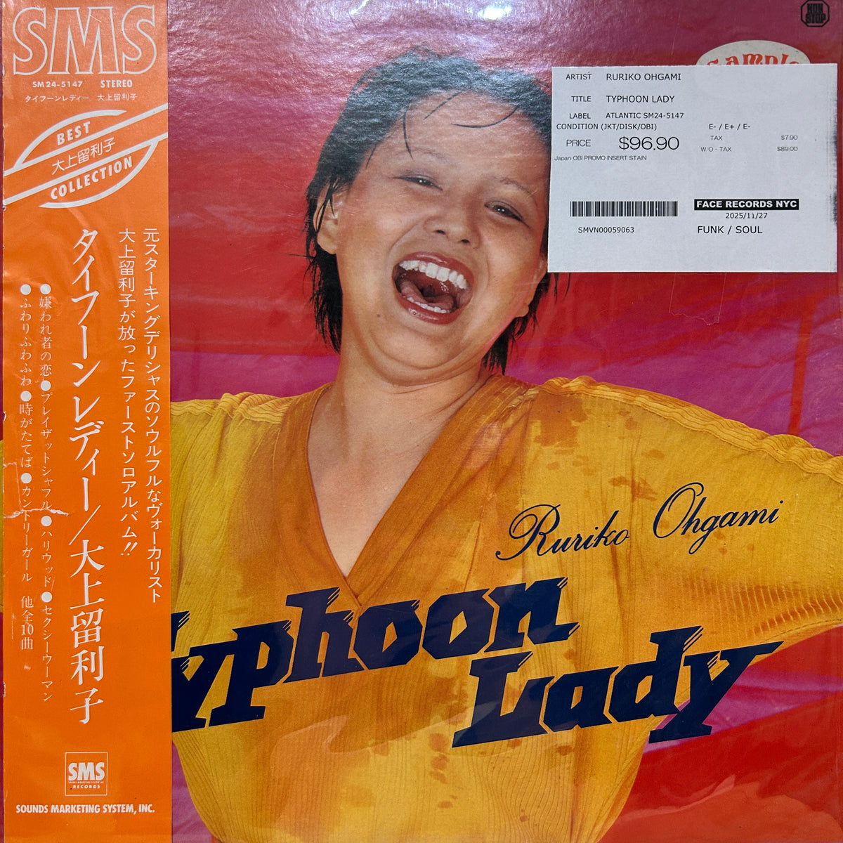 RURIKO OHGAMI - TYPHOON LADY