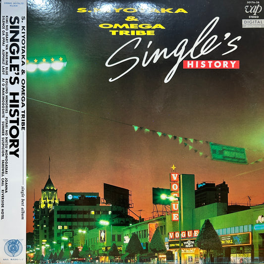 S. KIYOTAKA & OMEGA TRIBE - SINGLE'S HISTORY = シングルス・ヒストリー