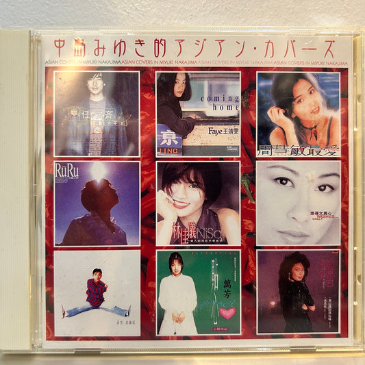 MIYUKI NAKAJIMA - COVER