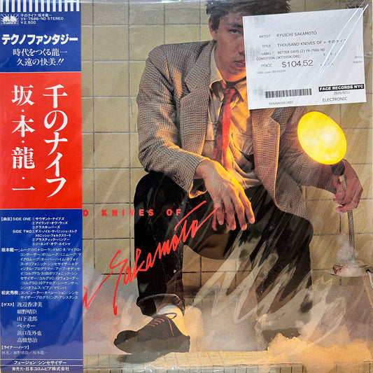 RYUICHI SAKAMOTO - THOUSAND KNIVES OF = 千のナイフ