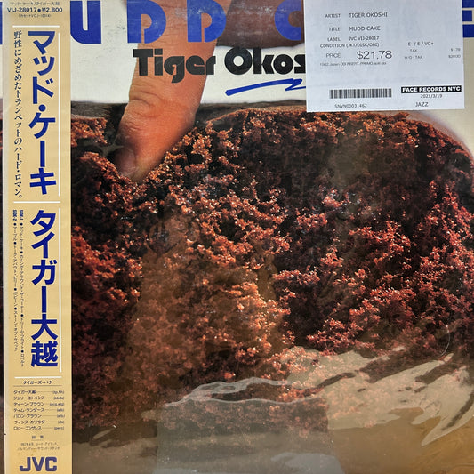 TIGER OKOSHI - MUDD CAKE