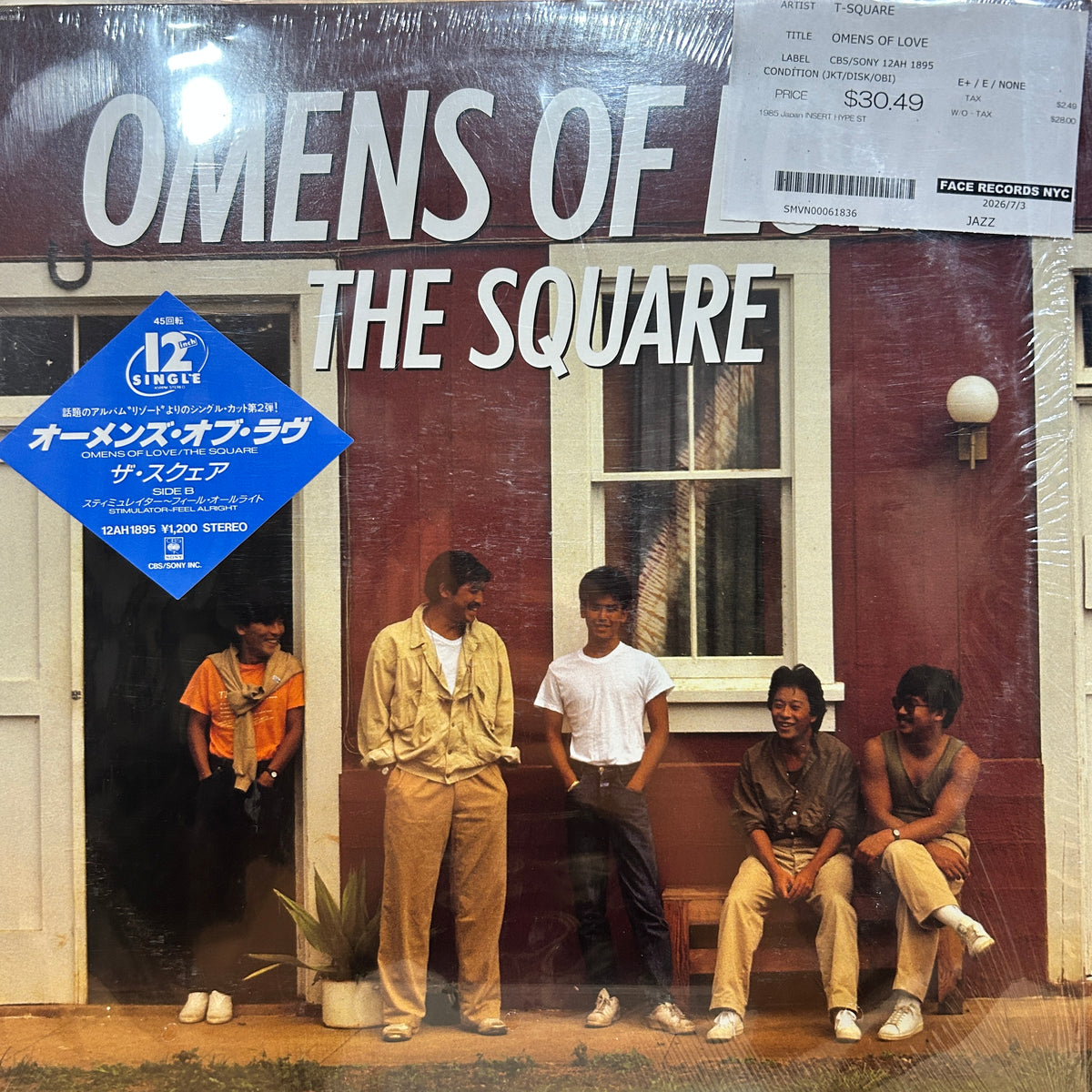 T-SQUARE - OMENS OF LOVE